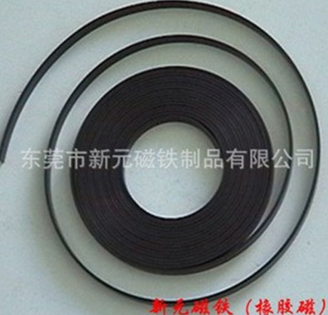 千呼萬喚始出來：橡塑磁得來實(shí)屬不易！