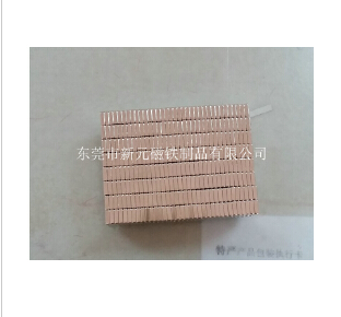 磁鐵的制作過(guò)程。