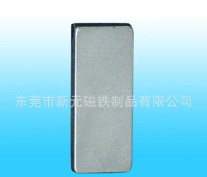 取用長型磁鐵時