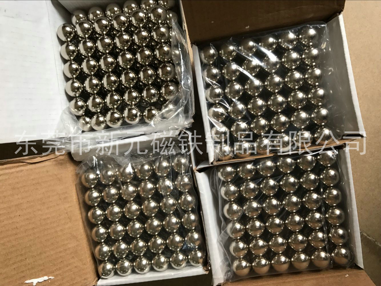 磁球如何平衡磁性？
